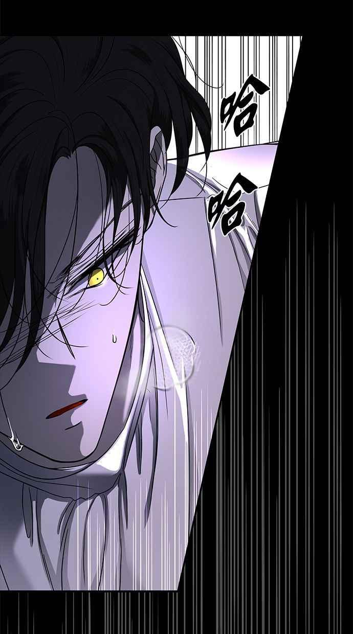 陷阱 第100话 第11页