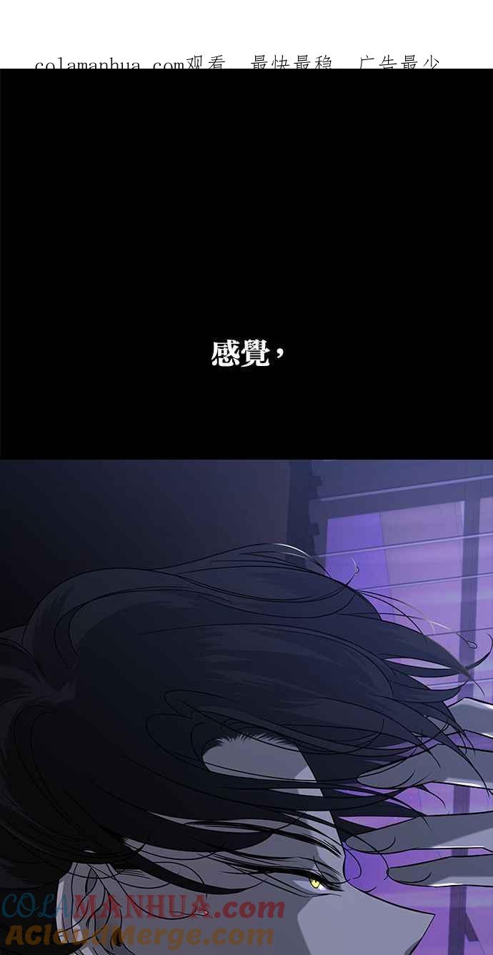 陷阱 第100话 第1页