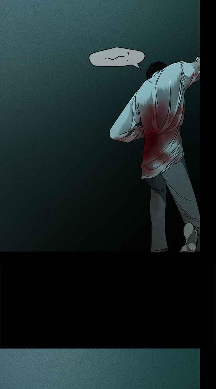 陷阱 第100话 第28页