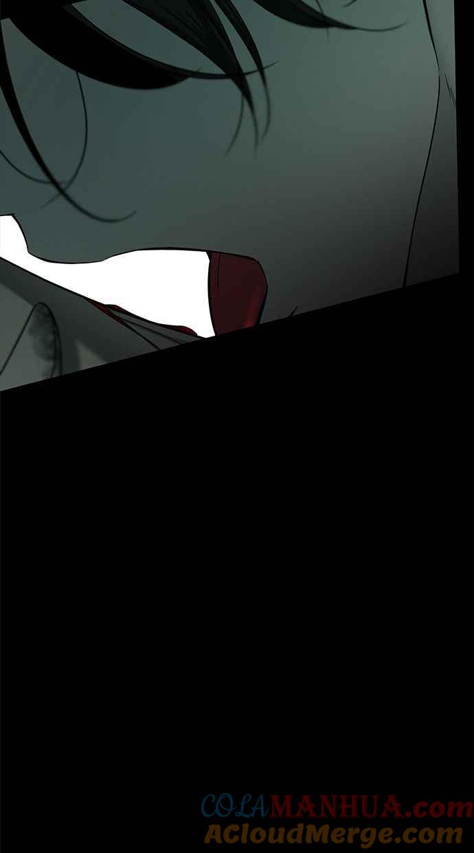 陷阱 第100话 第57页