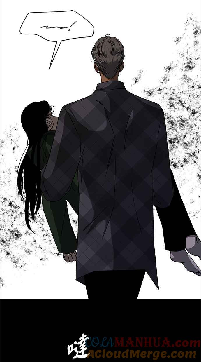 陷阱 第102话 第45页