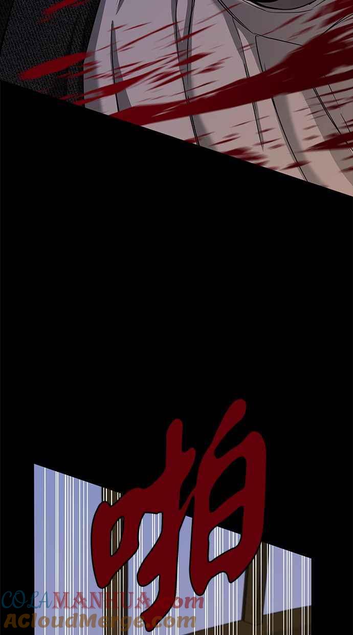 陷阱 第102话 第25页