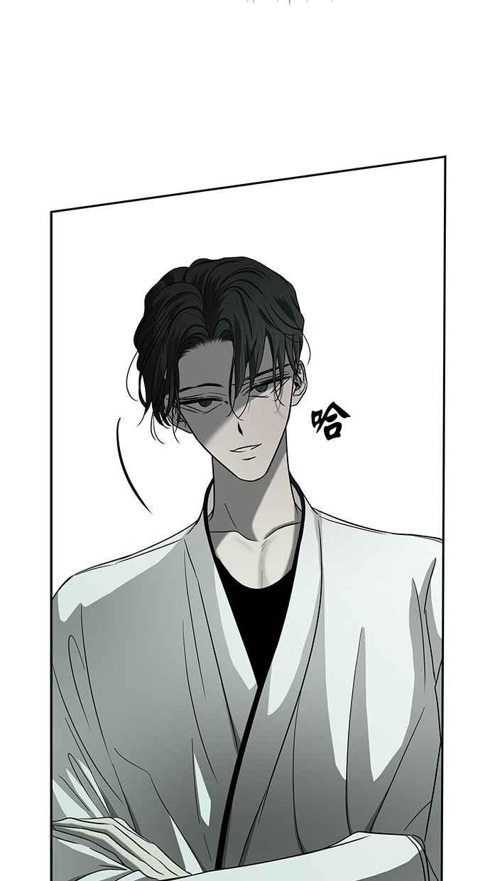 陷阱 第103话 第41页