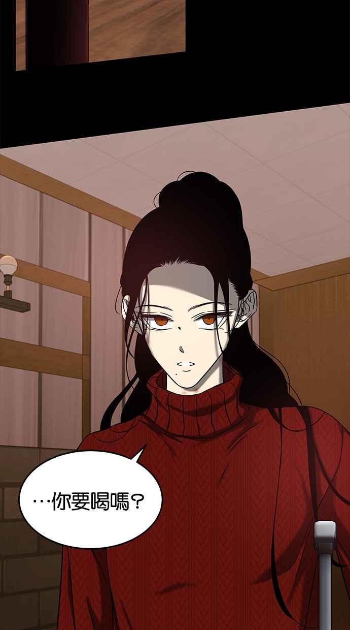 陷阱 第103话 第61页