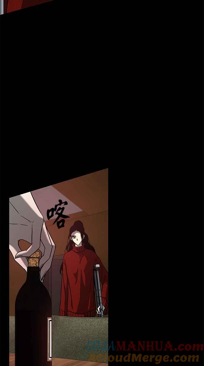 陷阱 第103话 第60页
