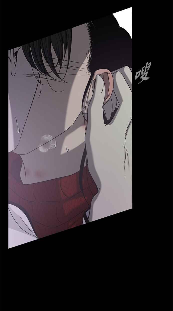 陷阱 第104话 第46页