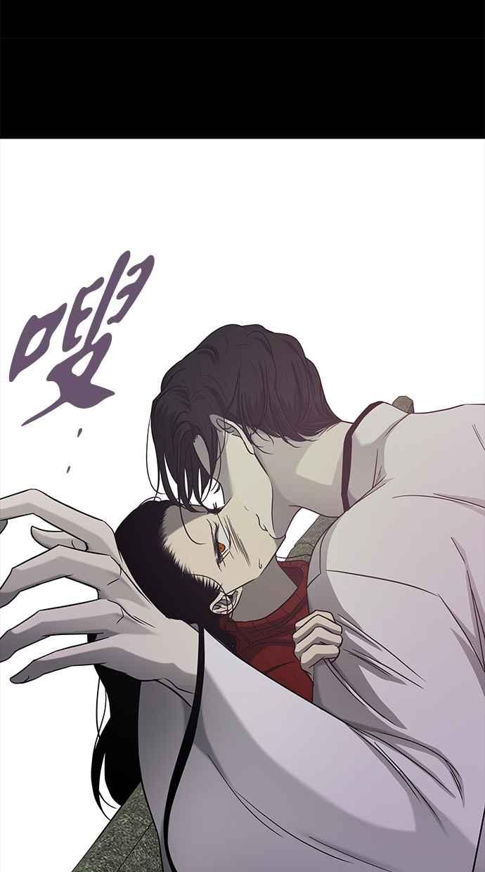 陷阱 第104话 第48页