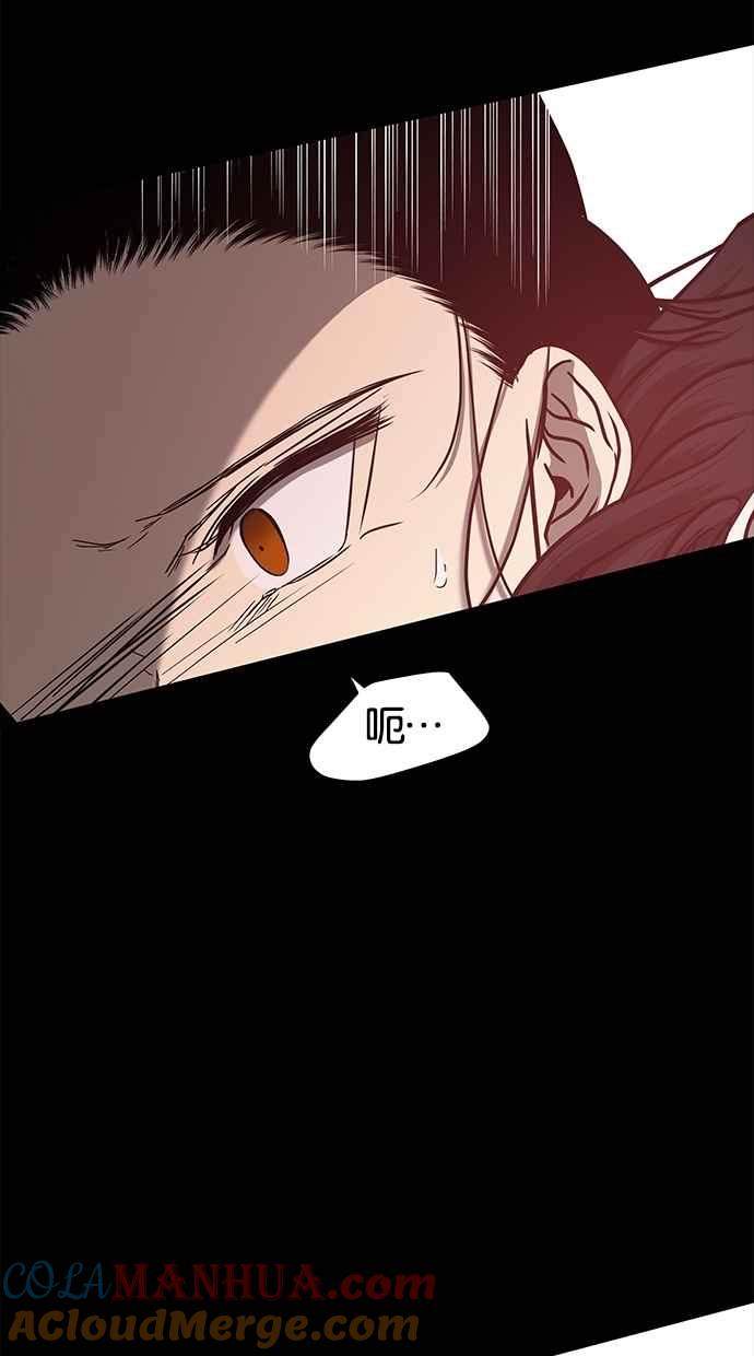 陷阱 第104话 第61页