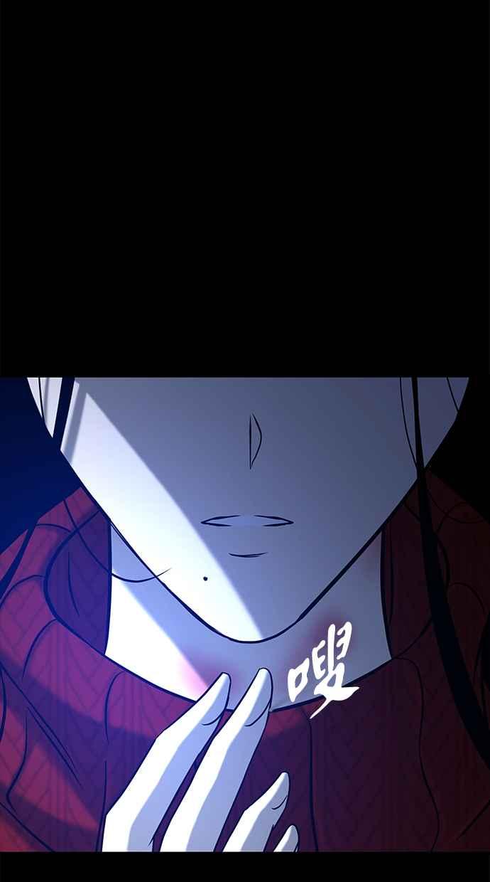 陷阱 第104话 第87页