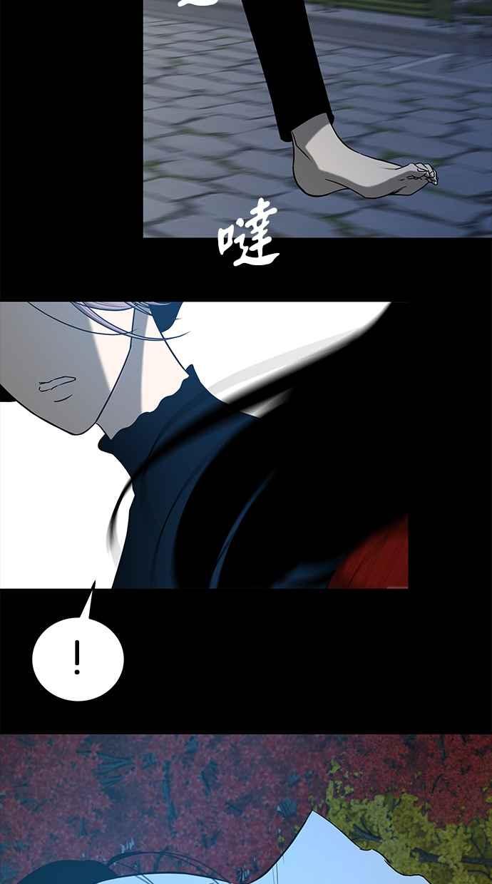陷阱 第106话 第155页