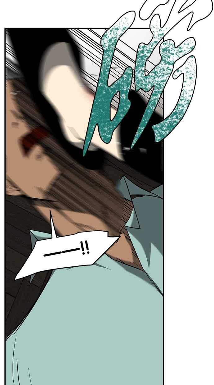陷阱 第106话 第128页