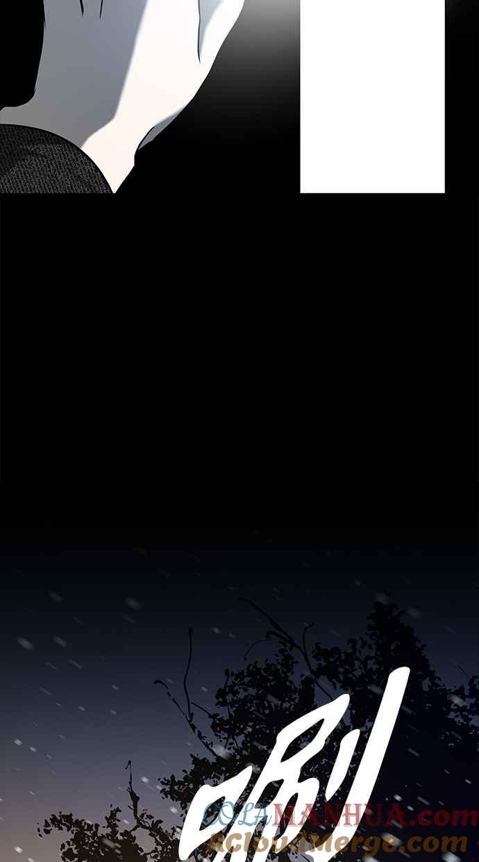 陷阱 第106话 第5页