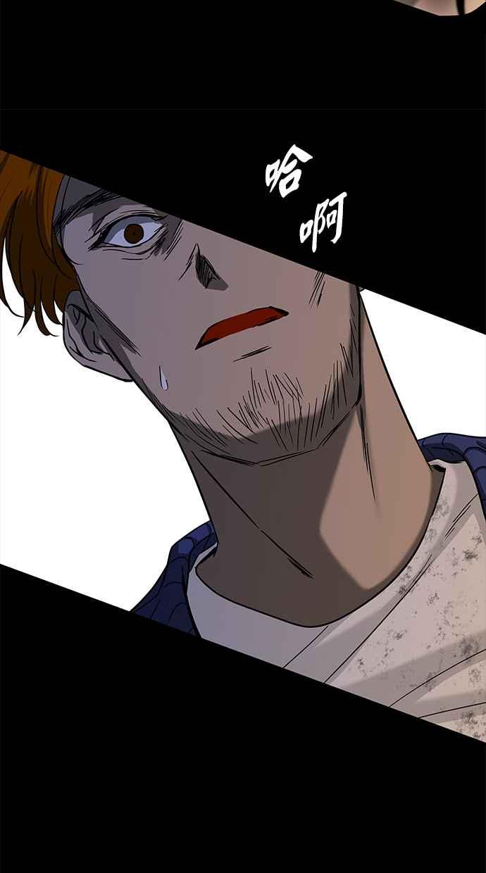 陷阱 第106话 第60页