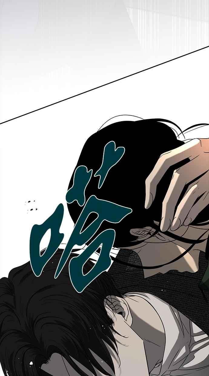 陷阱 第106话 第30页