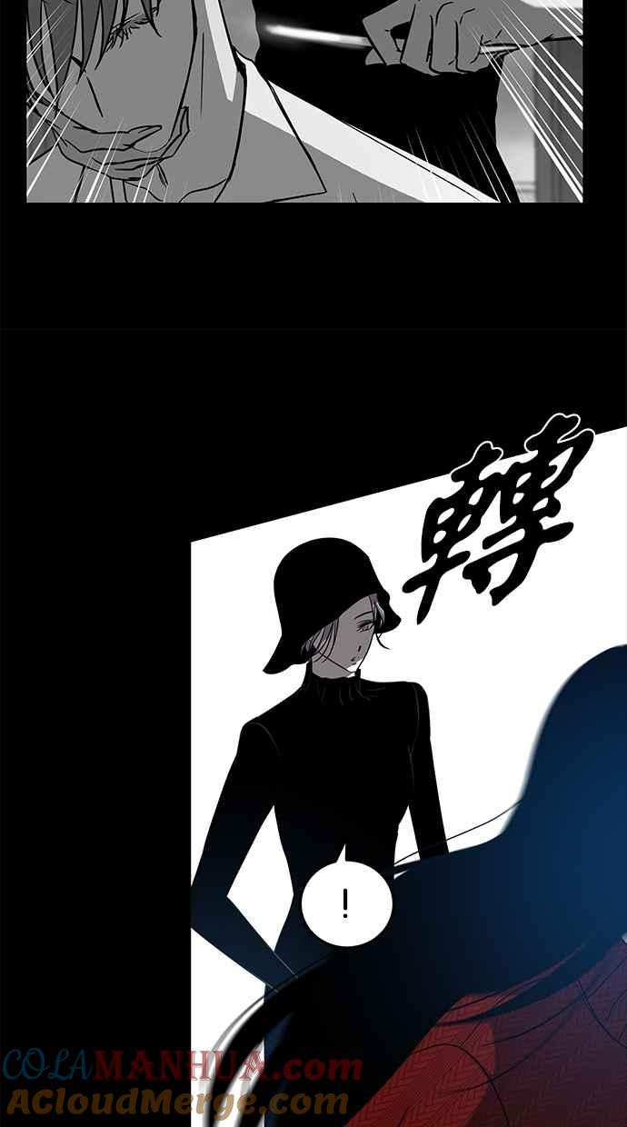 陷阱 第106话 第161页