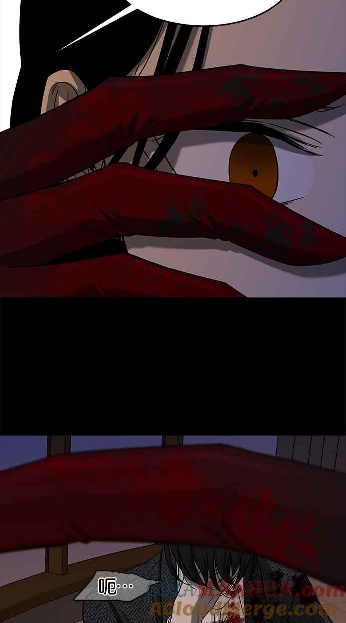 陷阱 第106话 第141页