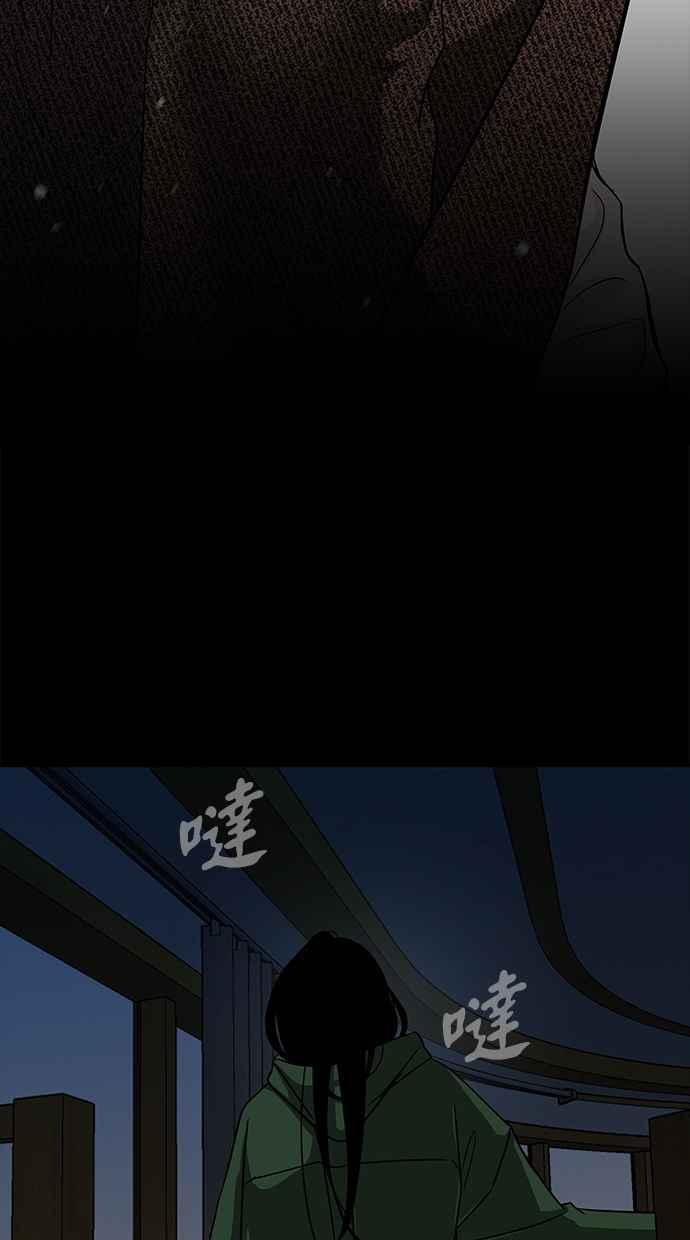 陷阱 第106话 第24页