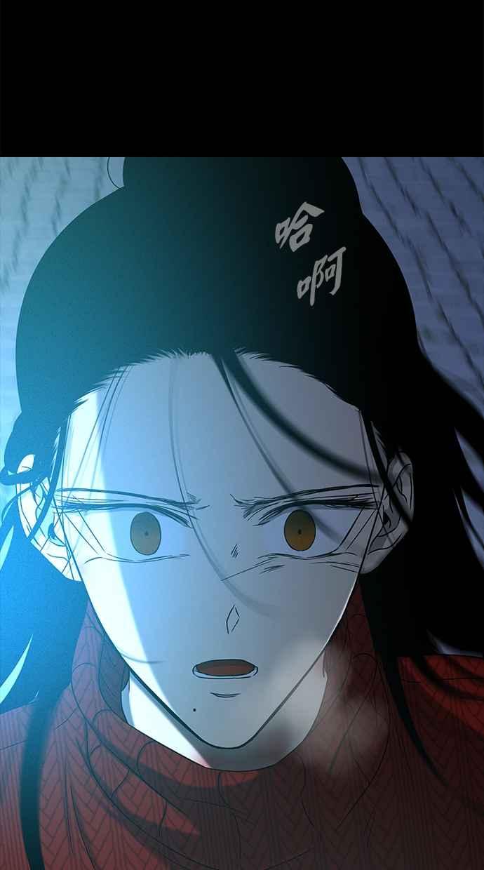 陷阱 第106话 第152页