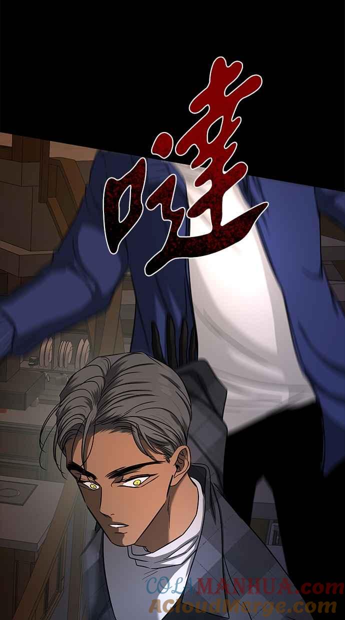陷阱 第106话 第61页