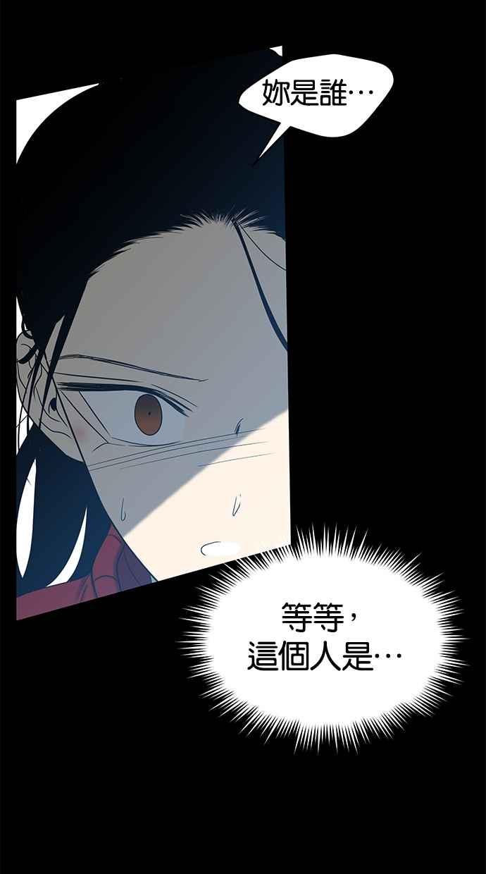 陷阱 第106话 第159页