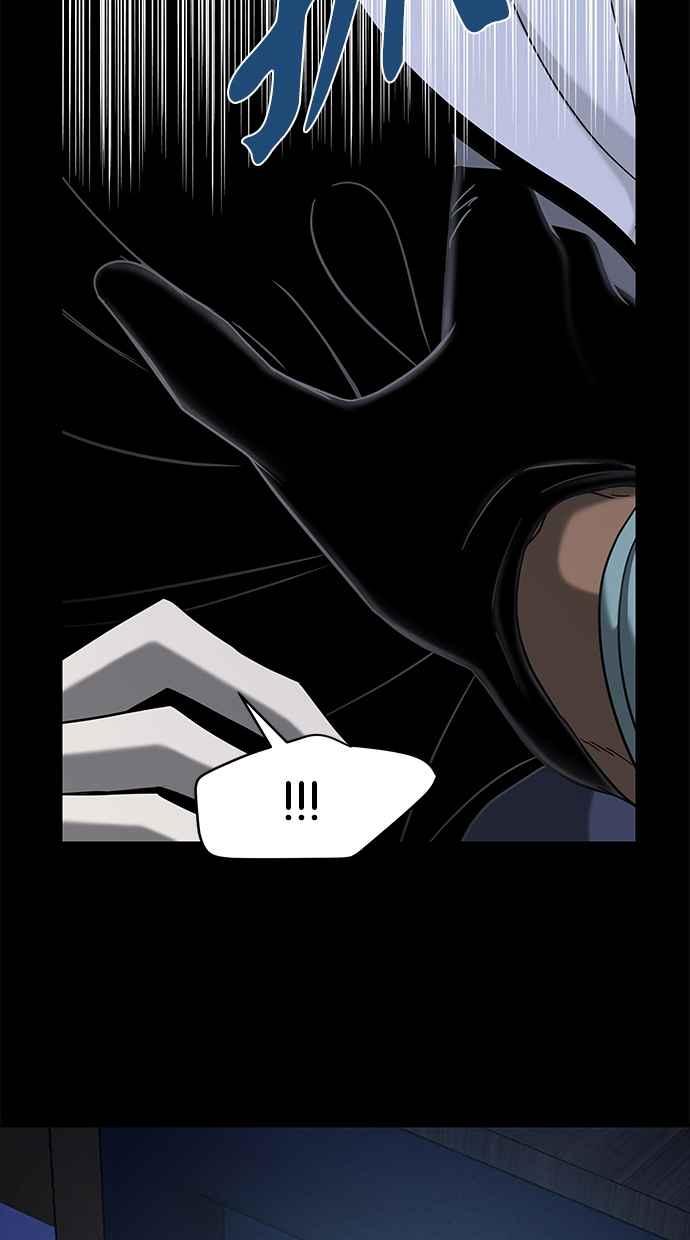 陷阱 第107话 第31页