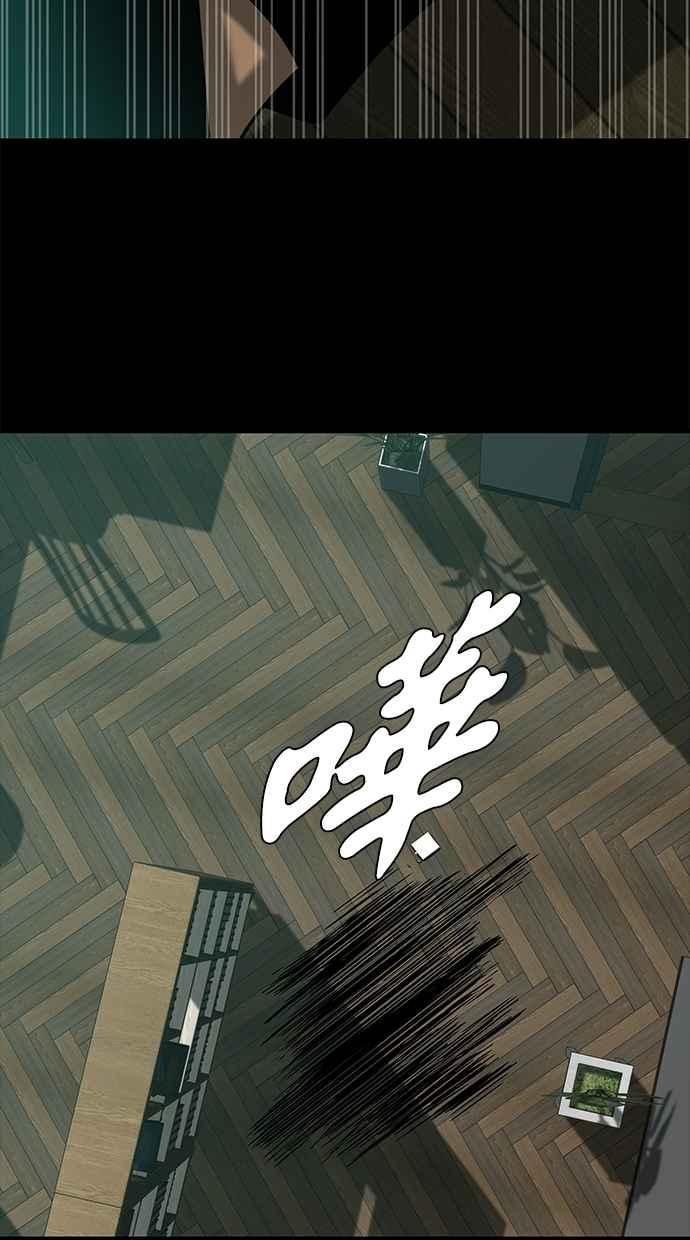 陷阱 第107话 第22页