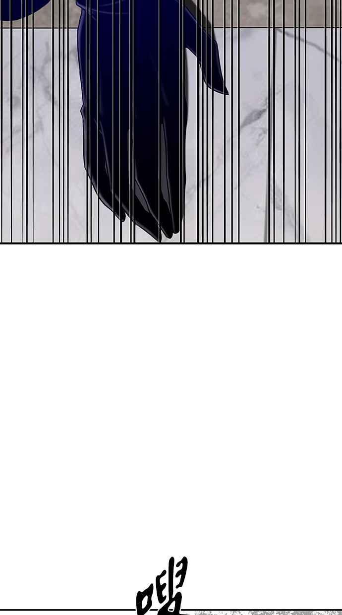 陷阱 第108话 第42页