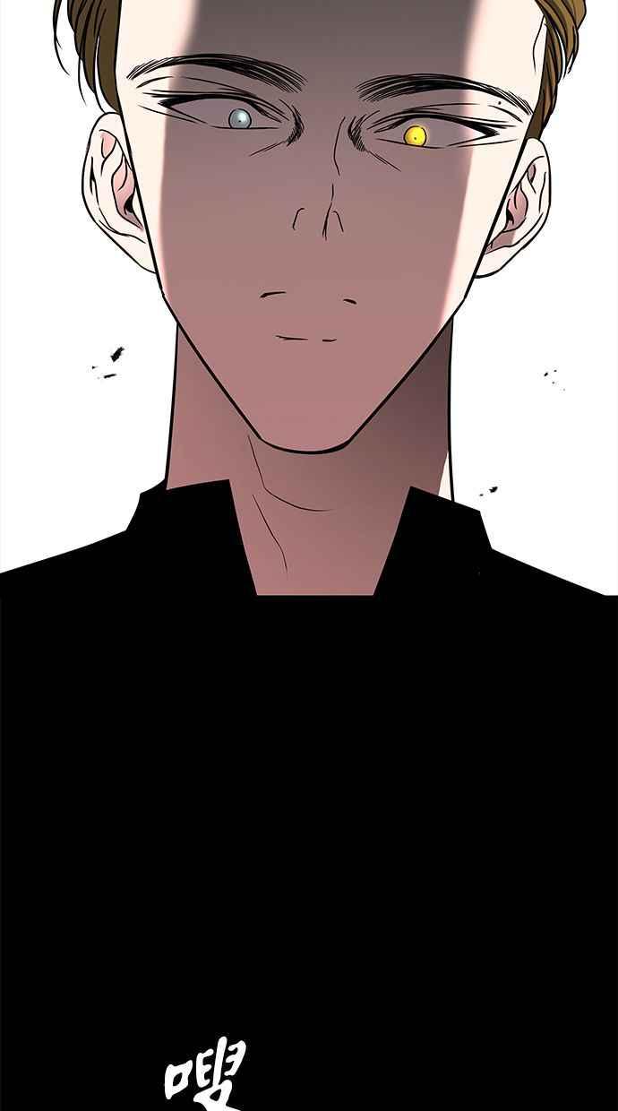 陷阱 第108话 第86页