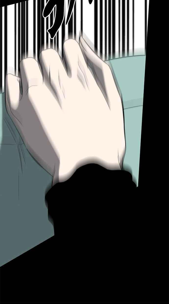 陷阱 第108话 第70页
