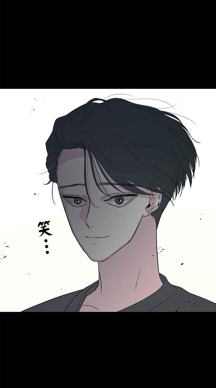 陷阱 第10话 第60页