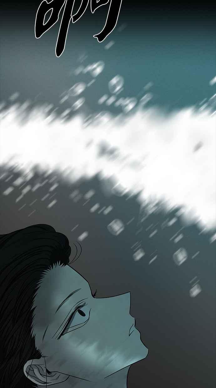 陷阱 第109话 第56页