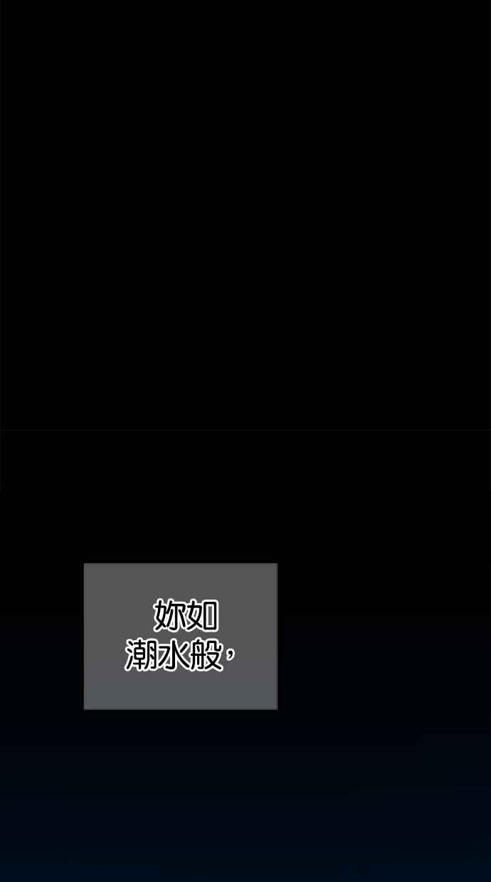 陷阱 第109话 第63页