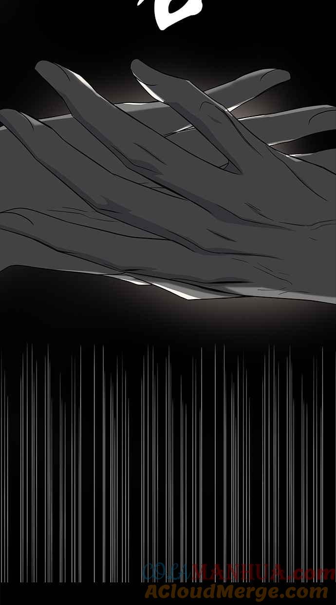 陷阱 第109话 第53页