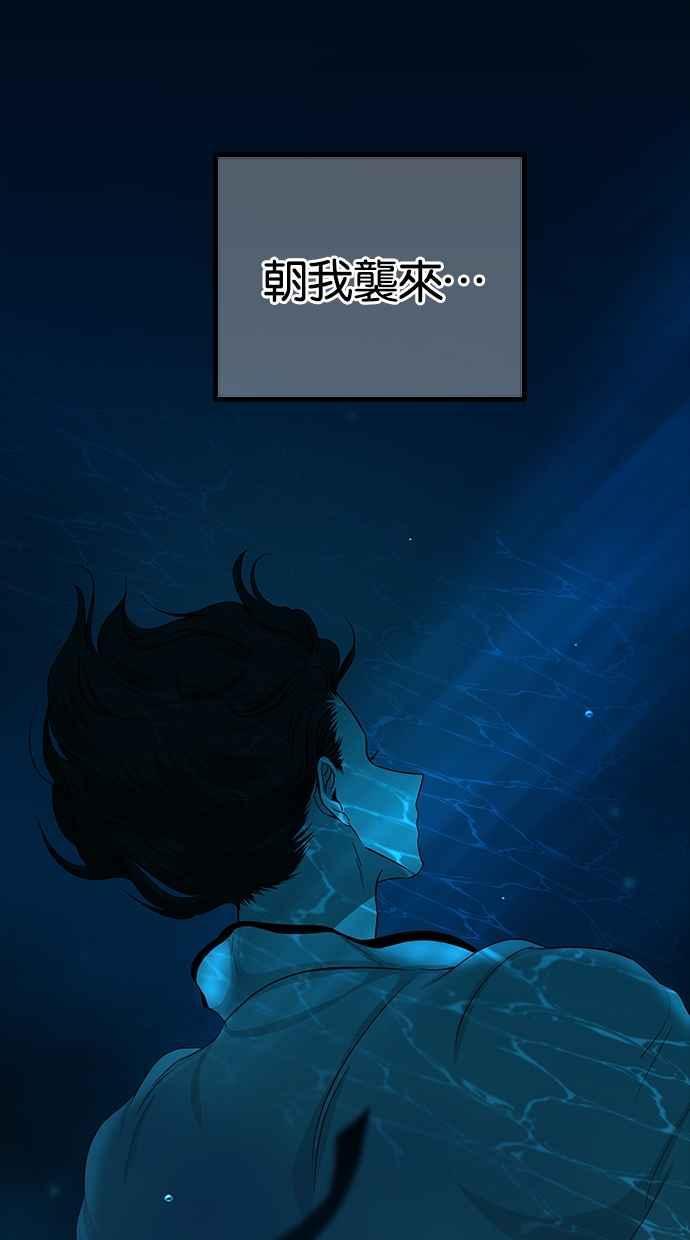 陷阱 第109话 第64页