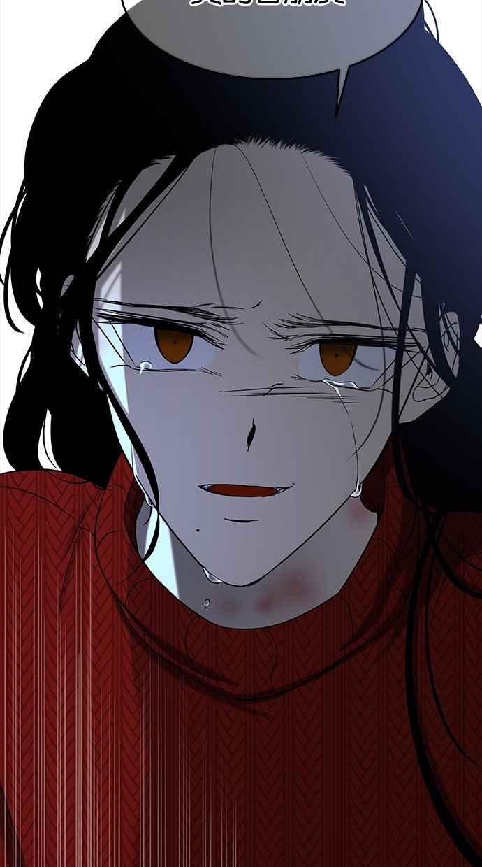 陷阱 第110话 第92页