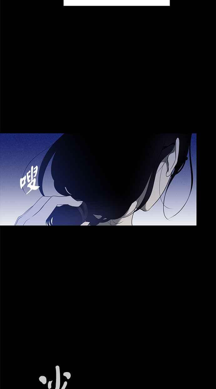 陷阱 第111话 第64页