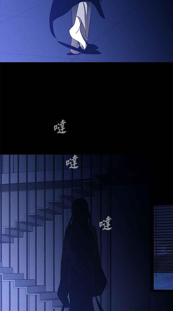 陷阱 第111话 第72页
