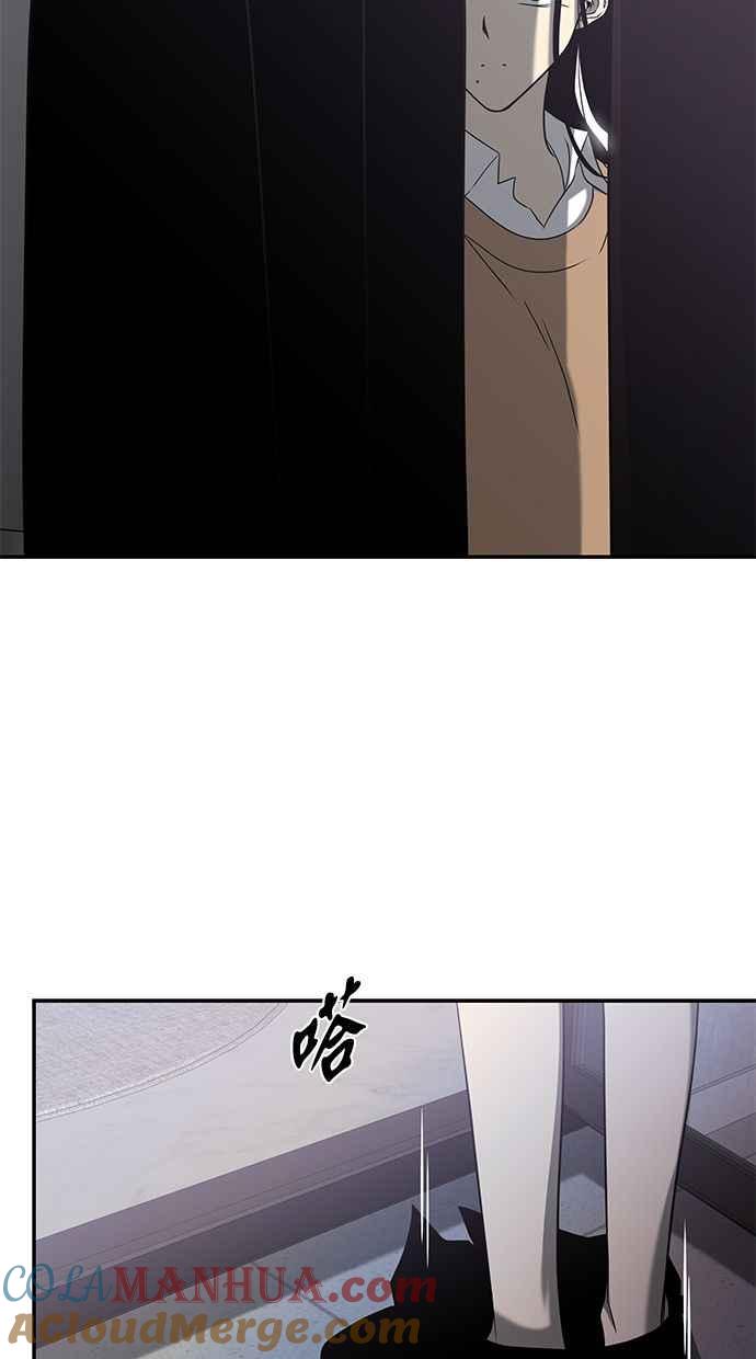 陷阱 第111话 第9页