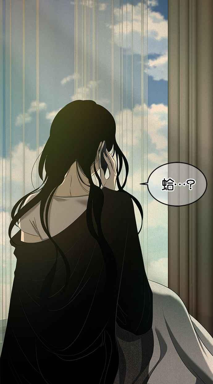 陷阱 第111话 第82页