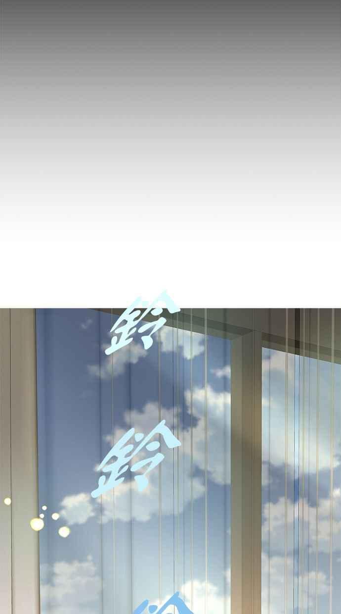 陷阱 第111话 第74页