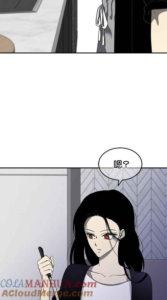 陷阱 第111话 第37页