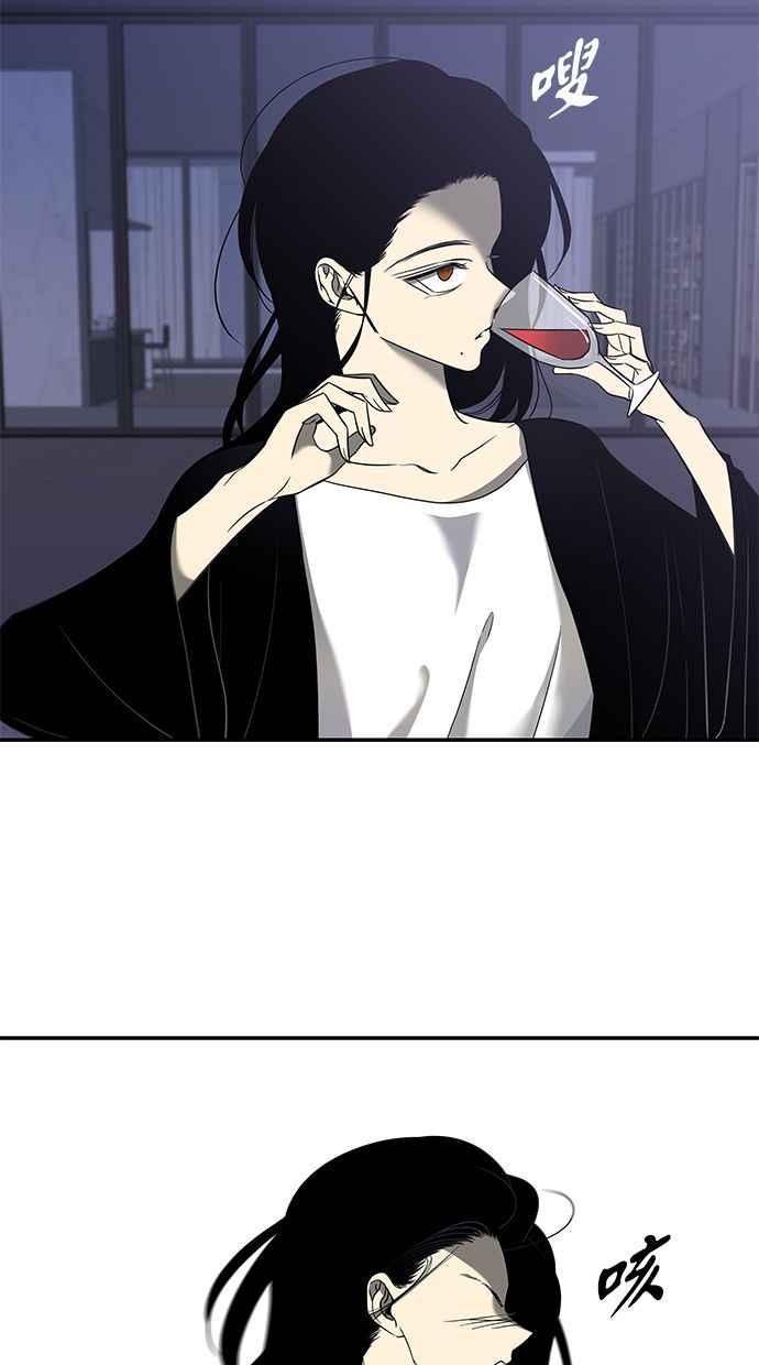 陷阱 第111话 第30页
