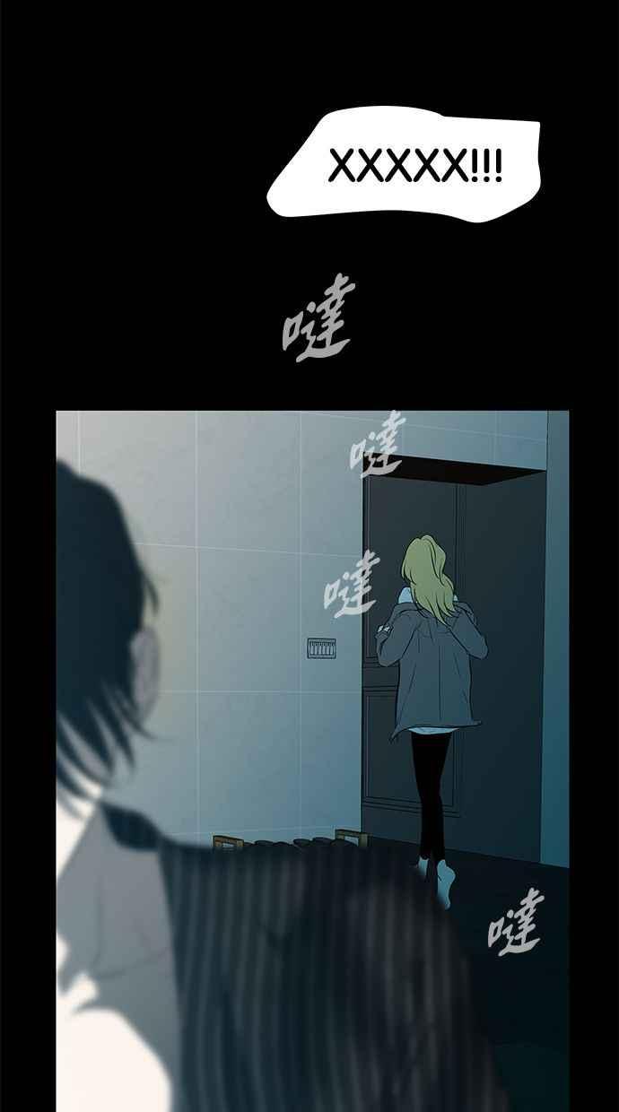 陷阱 第112话 第110页