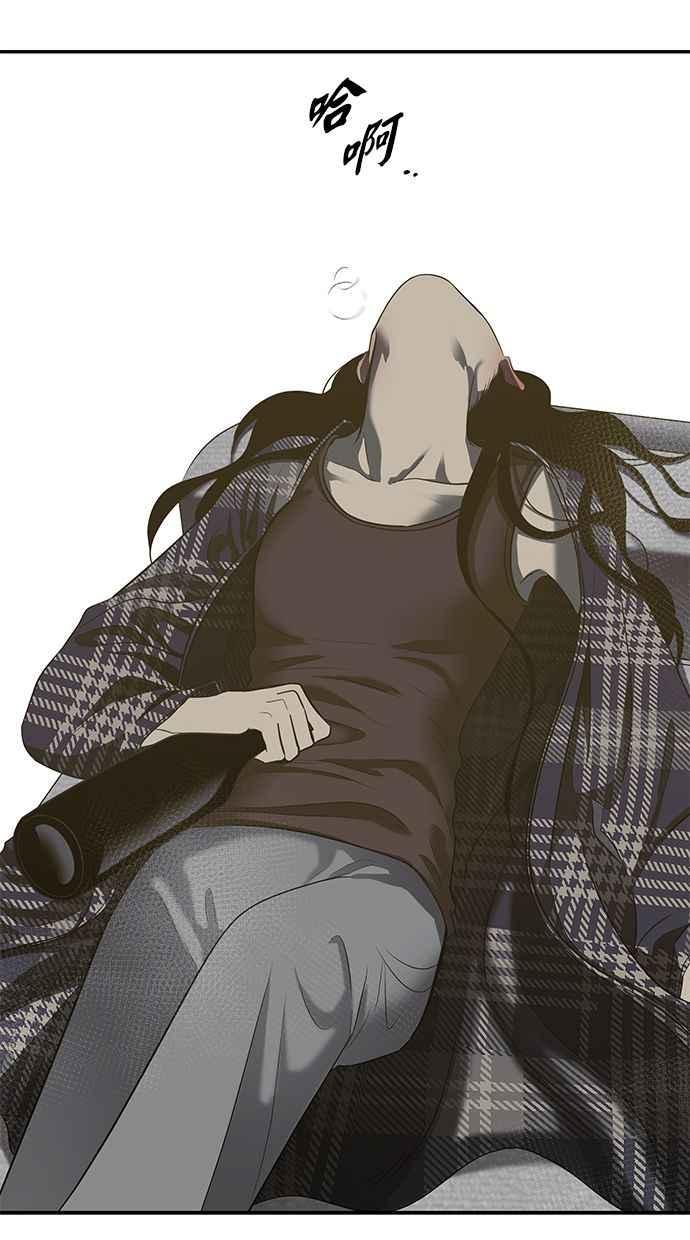 陷阱 第112话 第71页