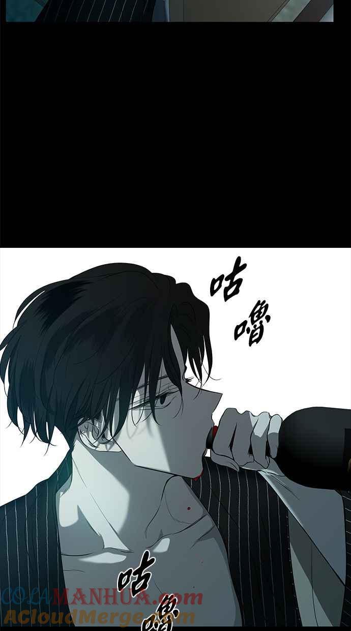 陷阱 第112话 第112页