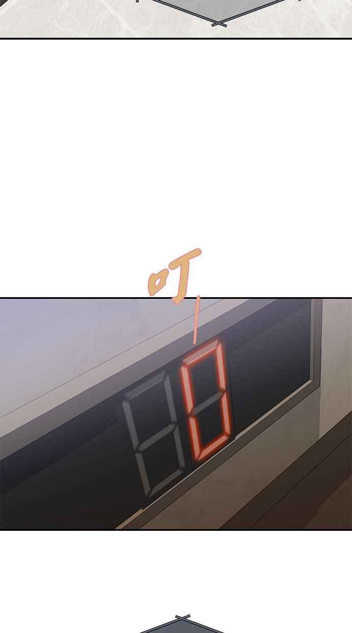 陷阱 第113话 第3页