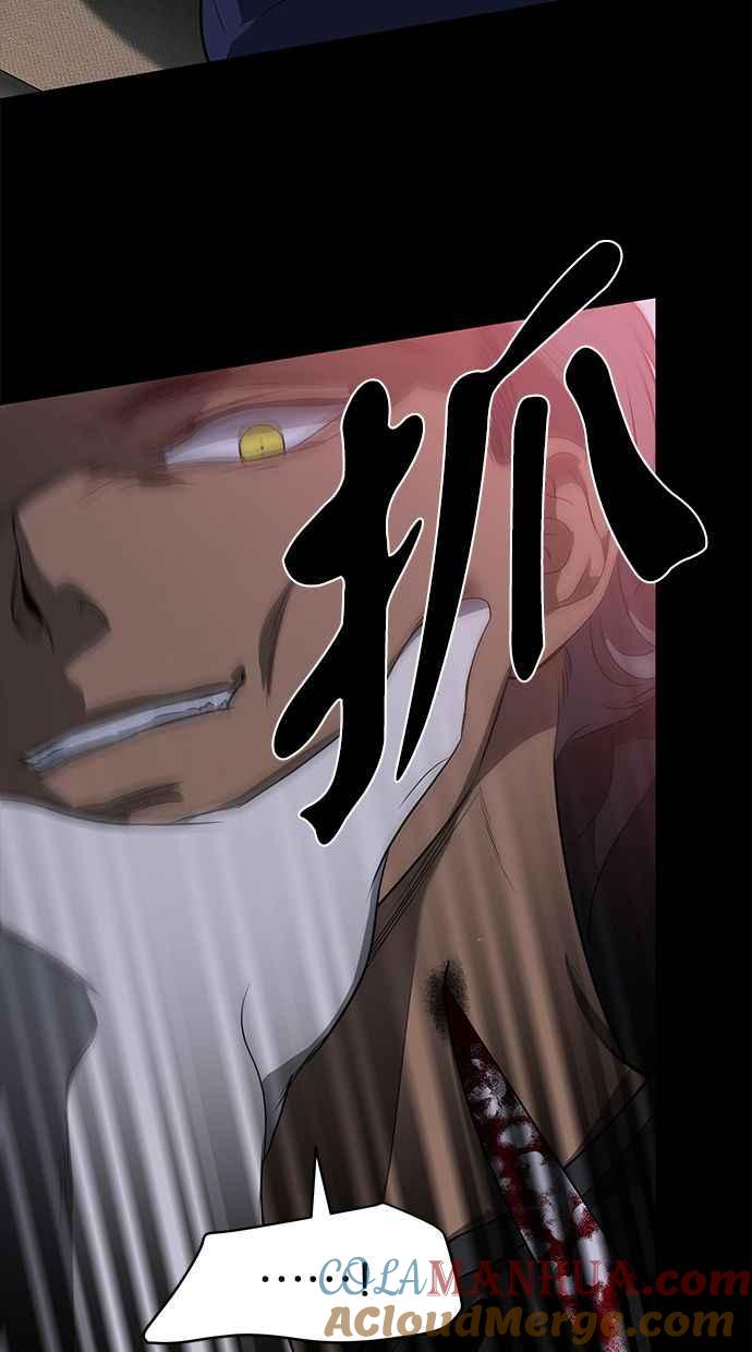 陷阱 第114话 第77页
