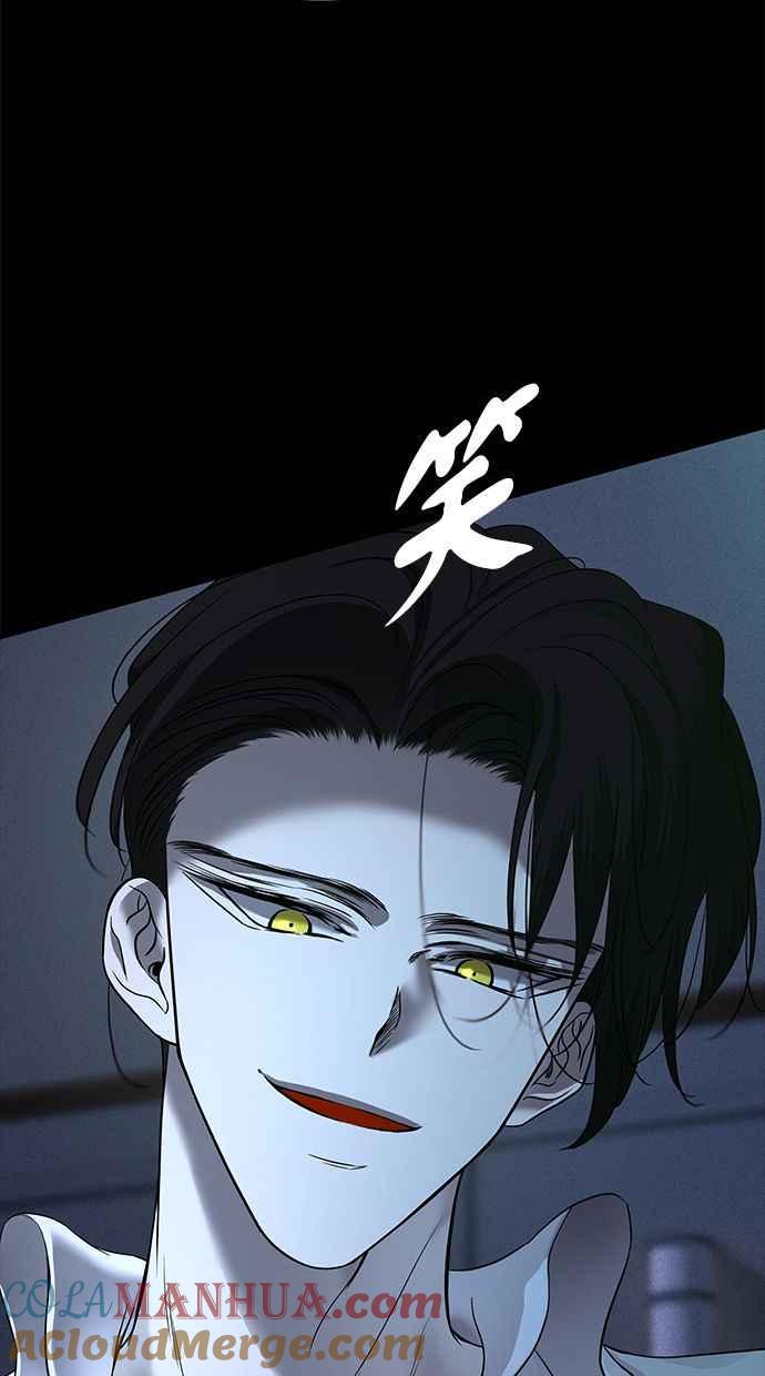 陷阱 第114话 第69页