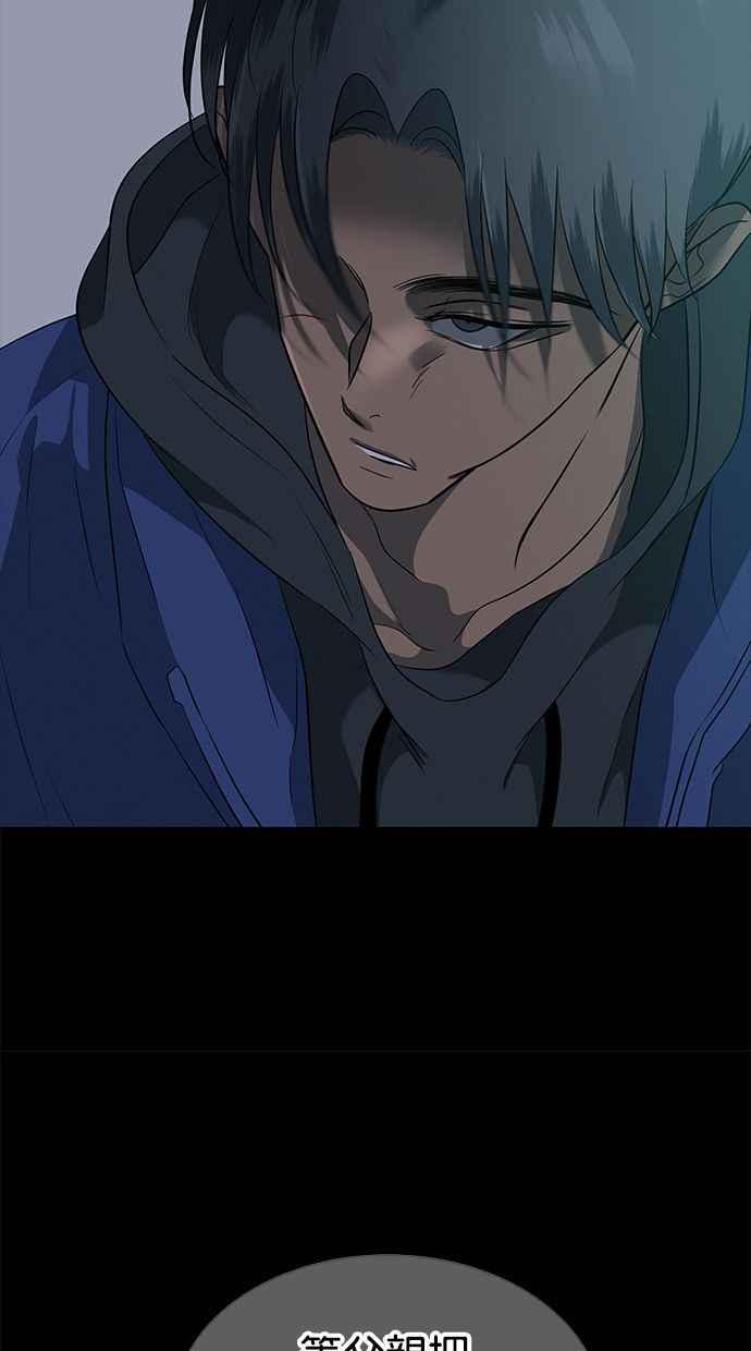陷阱 第114话 第58页