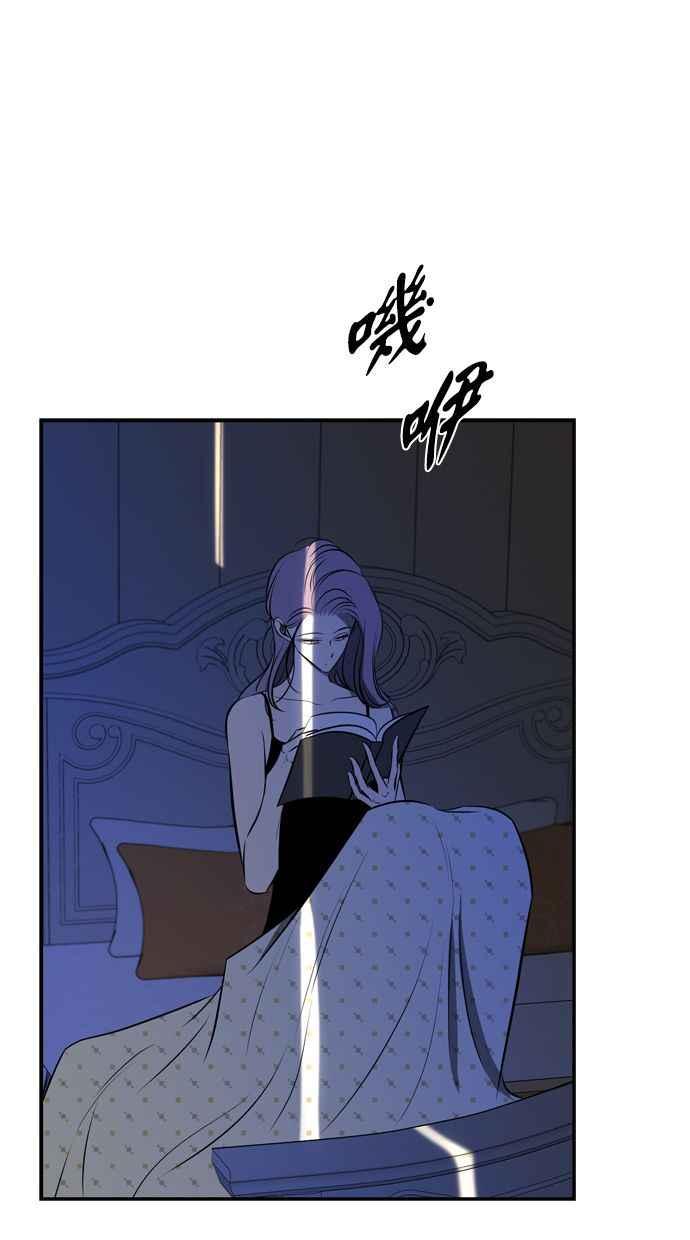 陷阱 第115话 第69页